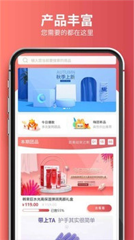 嗨团团(图1) 嗨团团(图1)