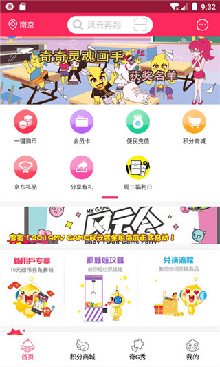 风云再起手机版