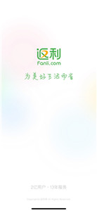 返利(图1) 返利(图1)