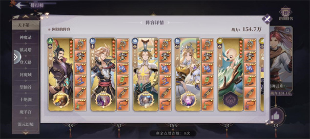 春秋封神爱奇艺游戏(图1) 春秋封神爱奇艺游戏(图1)