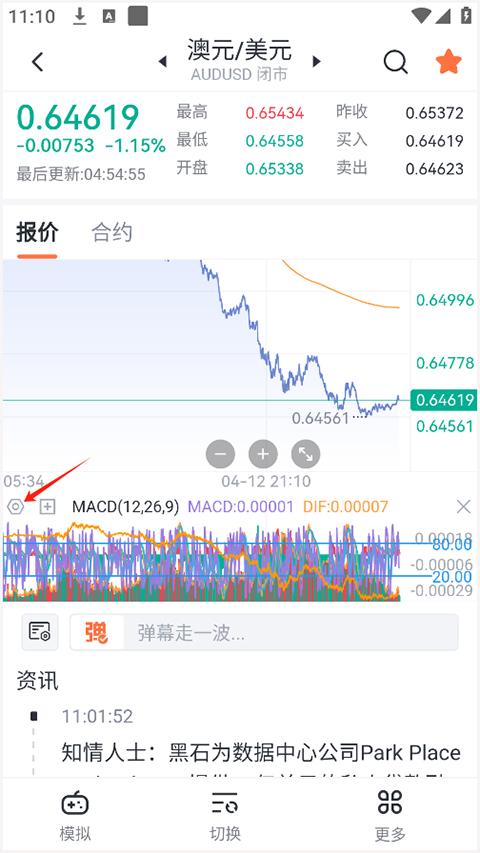 交易侠手机版(图3)