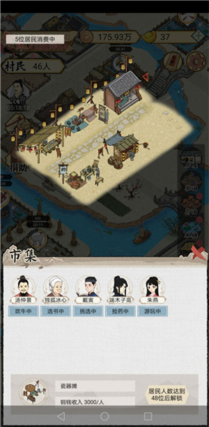 新手攻略配图4
