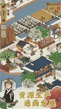 江南百景图椰岛游戏