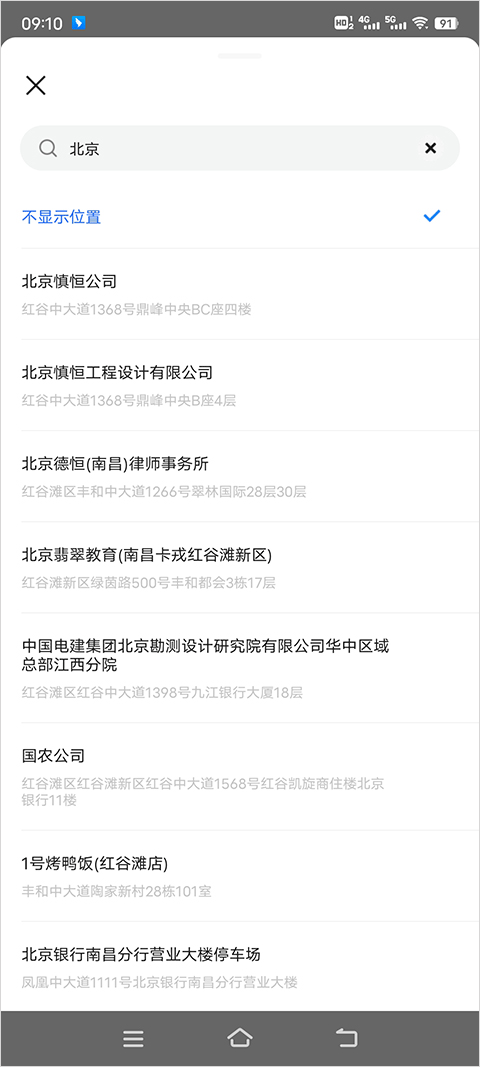 布鲁帝2026最新版(图5)