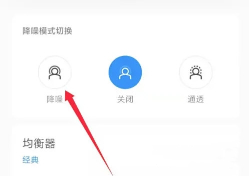 欢律app(图6)