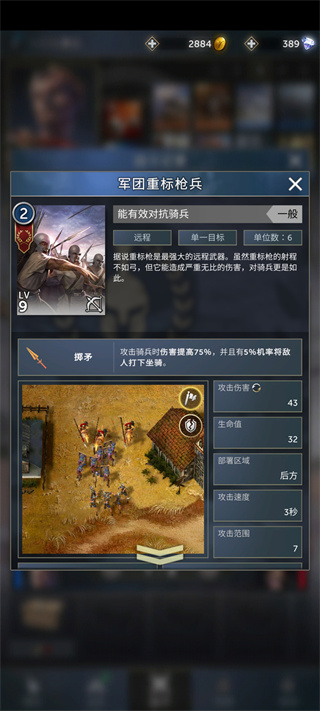 勇猛之路帝国(图11)