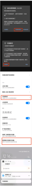 骁龙工具箱官方版软件截图11