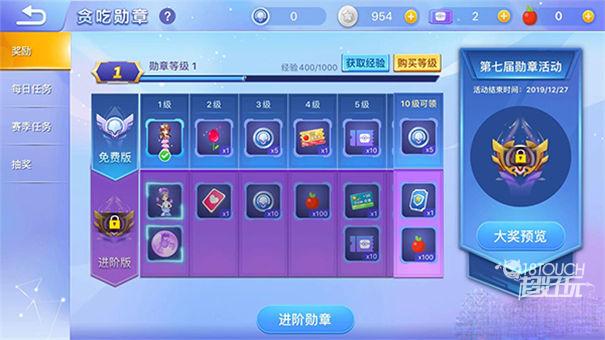 贪吃蛇大作战内购版