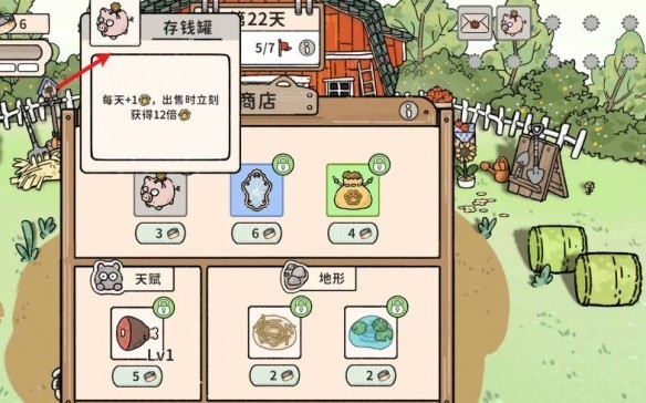 猫神牧场官方正版(图5)