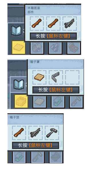 逃脱者2内置菜单