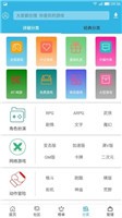 软天空2021