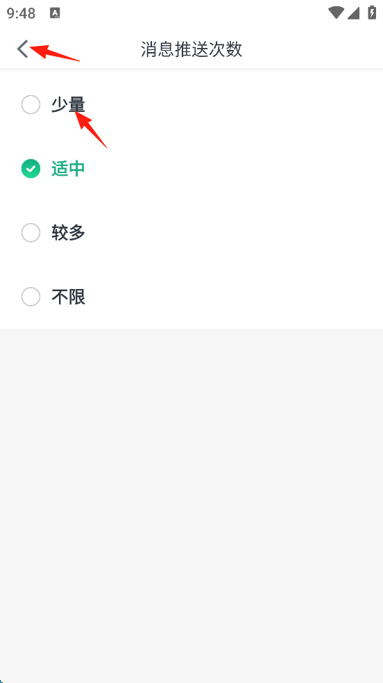 瓜子二手车app(图4)