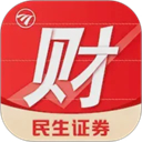 民生财富汇手机app