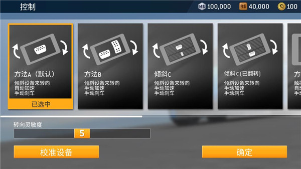 realracing3下载