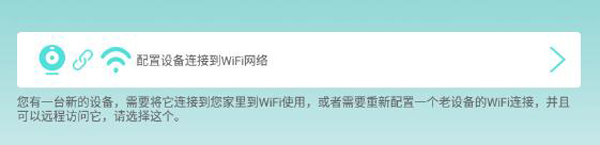 hdwificam pro app(图3)