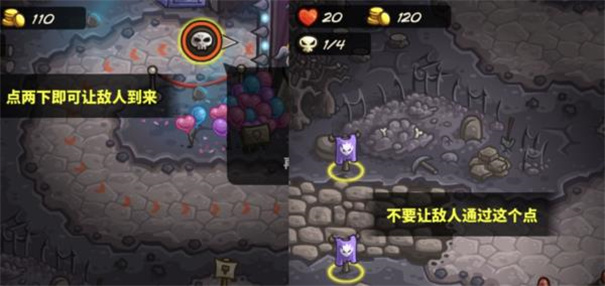 王国保卫战4无限金币钻石版