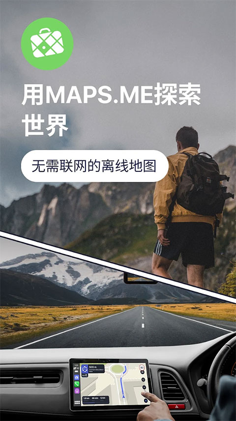 MAPSME中文版
