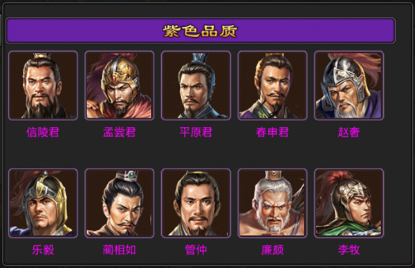 七雄争霸手游(图2)
