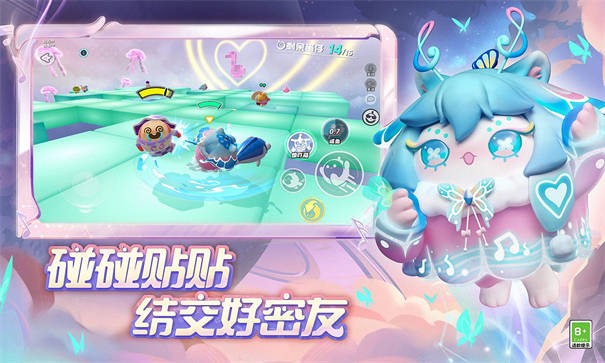 蛋仔派对(国际服)
