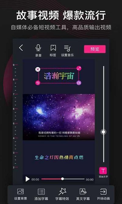 美册2026最新免费版 去水印版