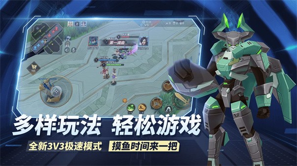 王者别嚣张手机安卓