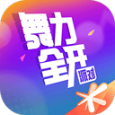 舞力全开派对