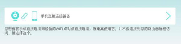 hdwificam pro app(图4)