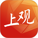 上观新闻app