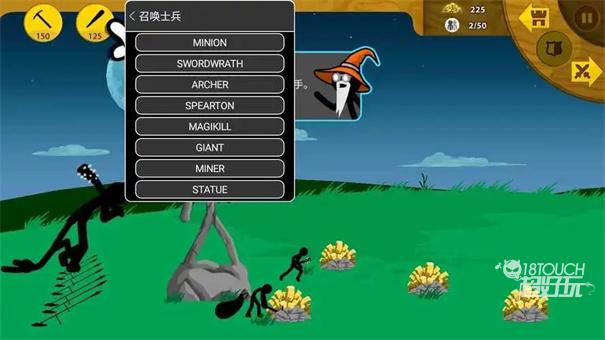 火柴人战争荣耀安卓新版版(图5)