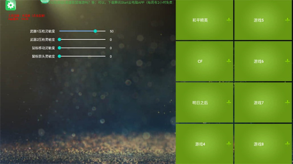 魅影app(图2)