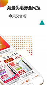 手淘优惠券(图1) 手淘优惠券(图1)