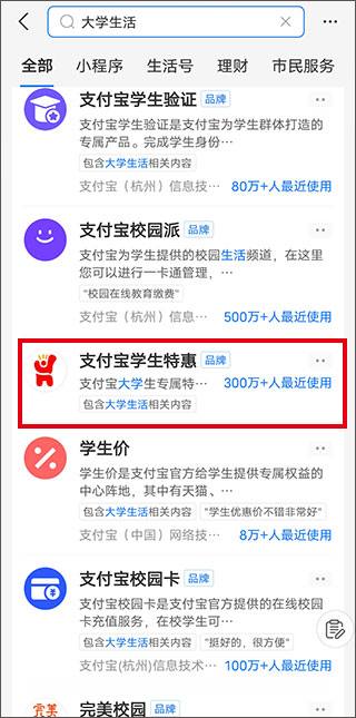 海底捞app(图1) 海底捞app(图1)