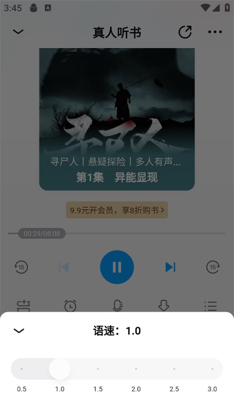 QQ阅读App(图3)