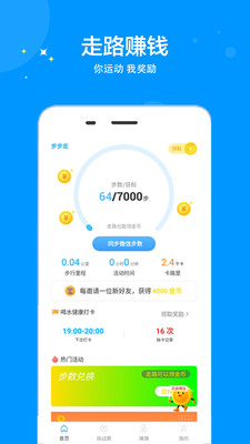 步步走(图1) 步步走(图1)