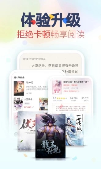 布局小说(图1)