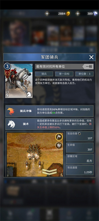 勇猛之路帝国(图10)