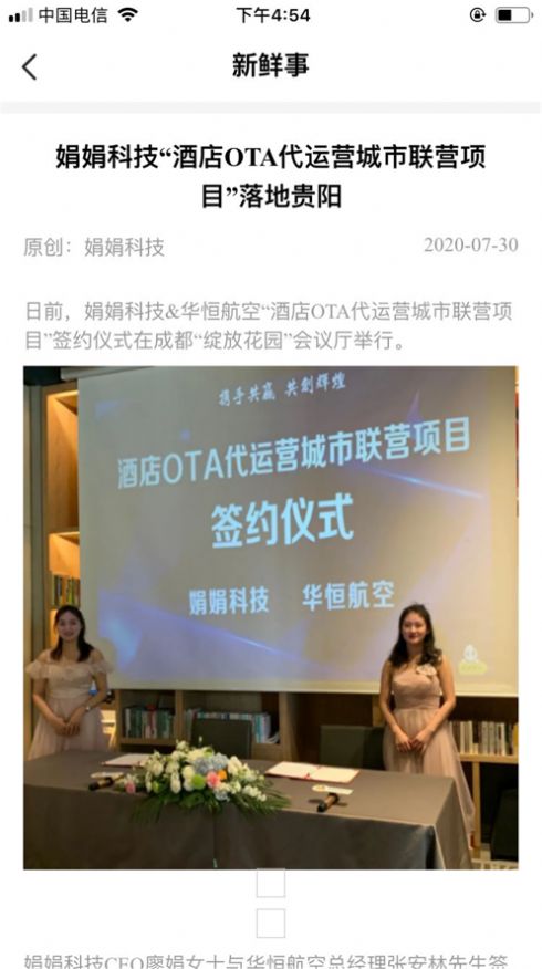 住咖宝(图1) 住咖宝(图1)
