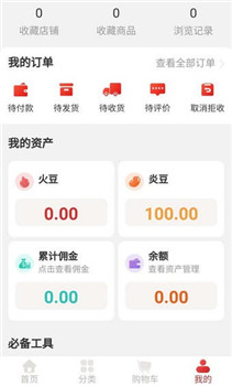 火鸟购物(图1) 火鸟购物(图1)