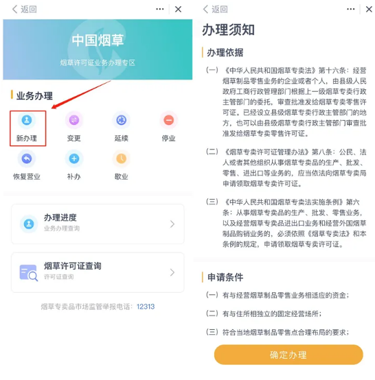 多彩宝App(图2) 多彩宝App(图2)