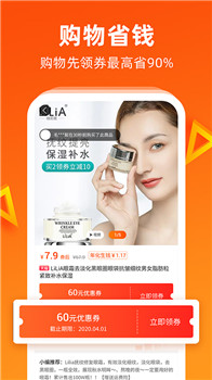 余额淘(图1) 余额淘(图1)