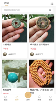 一物(图1) 一物(图1)