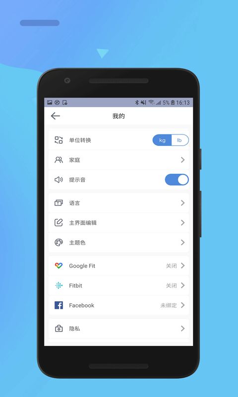 乐瘦app