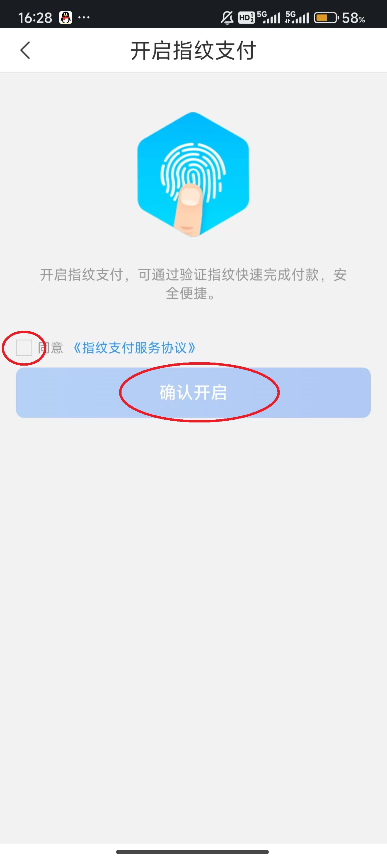 星图金融官方版(图9)