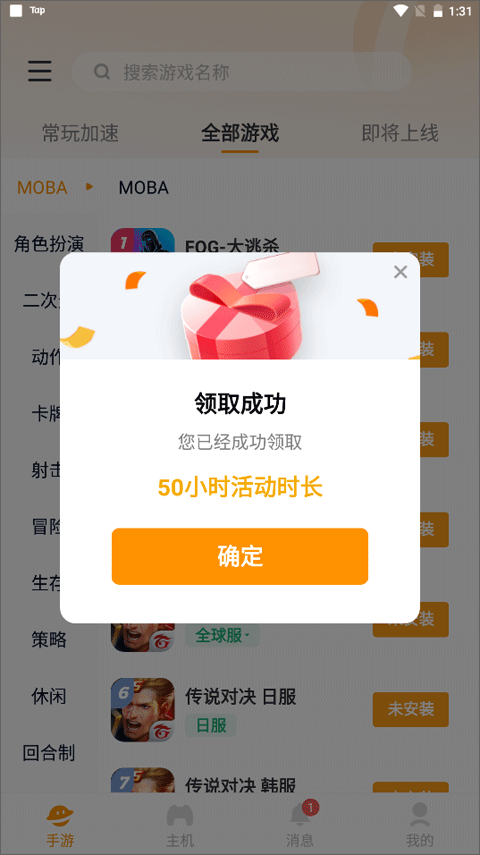 nn加速器官方版(图5) nn加速器官方版(图5)