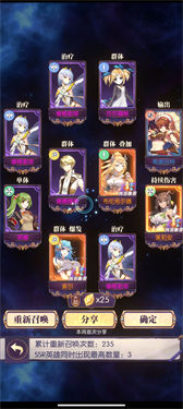 邂逅在迷宫电脑版(图1) 邂逅在迷宫电脑版(图1)
