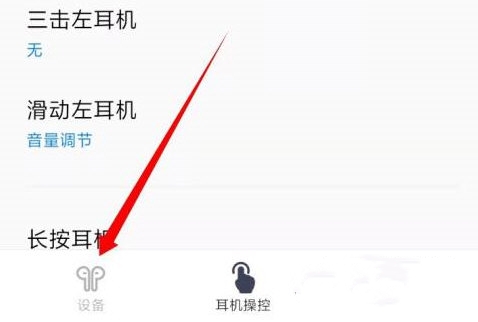欢律app(图5)