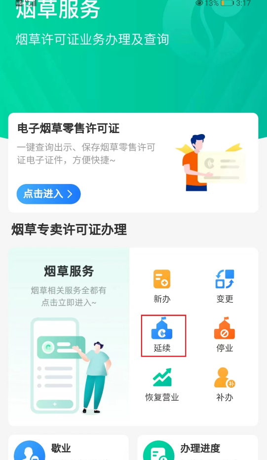 多彩宝App(图5) 多彩宝App(图5)