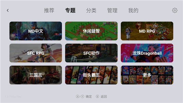 小鸡模拟器TV极速版宣传图
