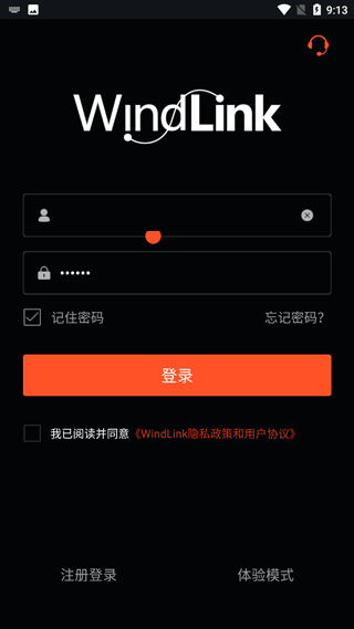 东风风神WindLink(图1)