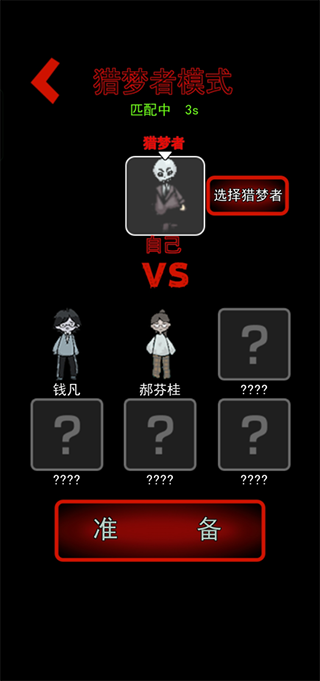 猛鬼宿舍魔改版∞级鬼无限金币